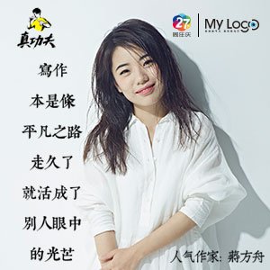 铸牢联合体 中华一家亲｜番茄公社里的甘美生计